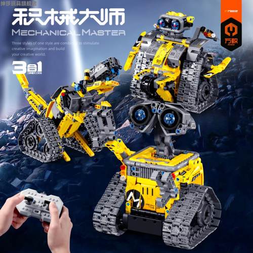 儿童电动遥控编程机器人积木益智