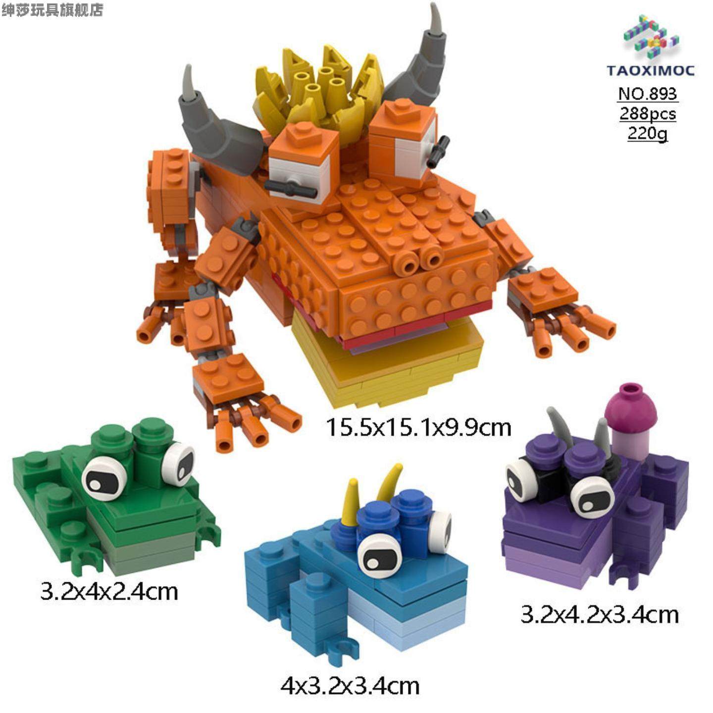 森林中的99夜超级版山羊怪积木乐