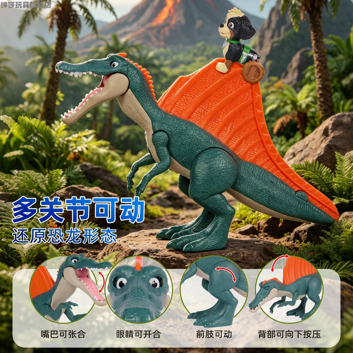 大电影3玩具恐龙岛乐乐与大棘龙