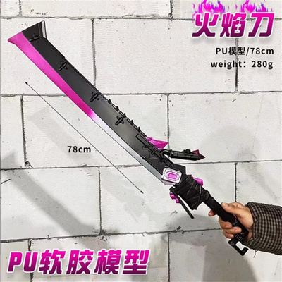 动力机甲大刀和平周边武器机甲