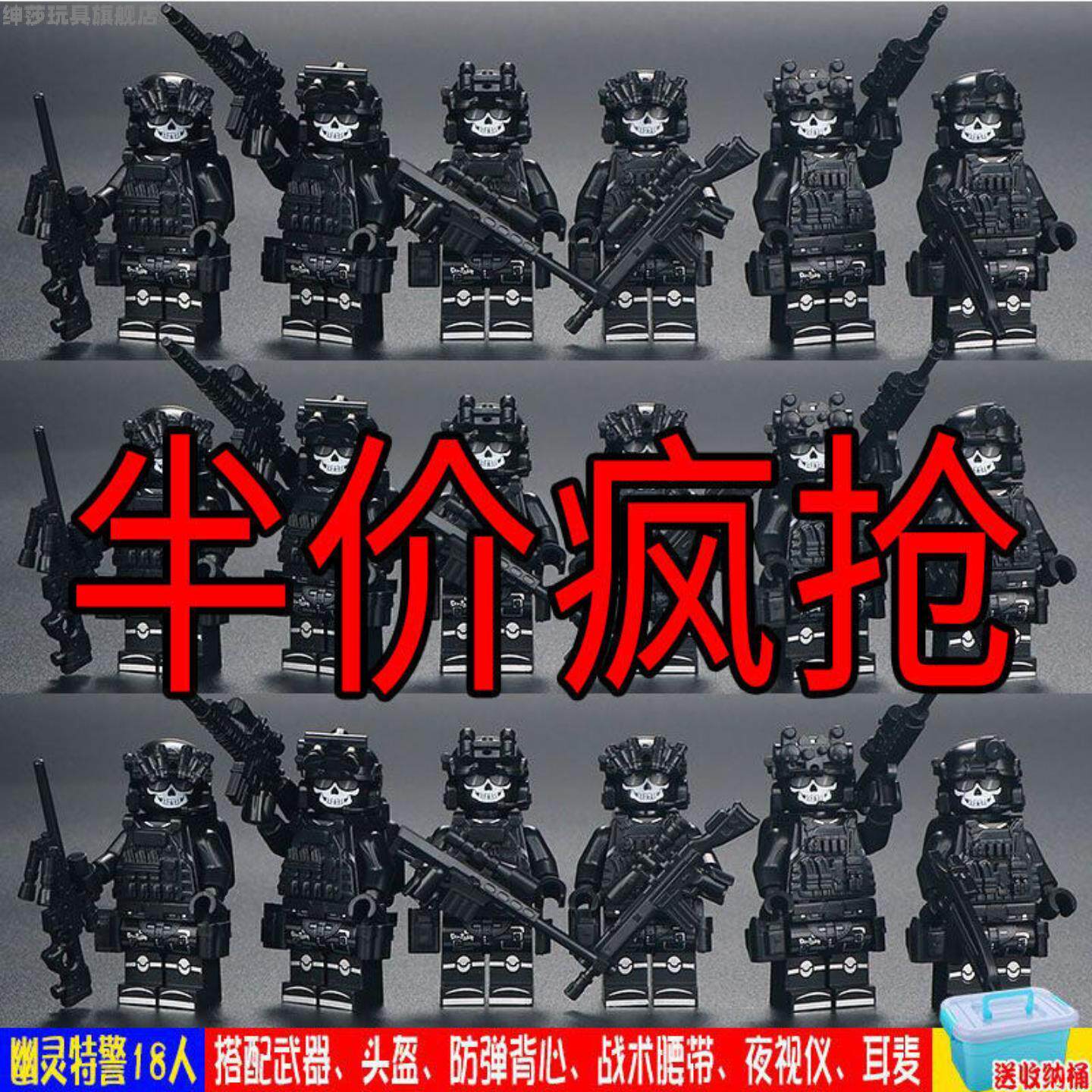 中国积木军事人仔士兵特种兵警察小人偶儿童益智拼装男孩玩具拼图