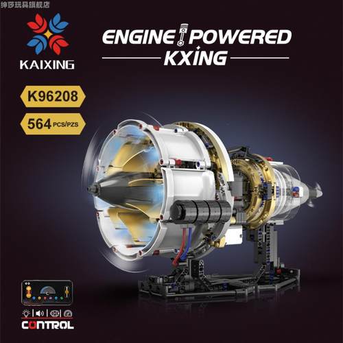 V8航空发动机引擎模型机械组动力