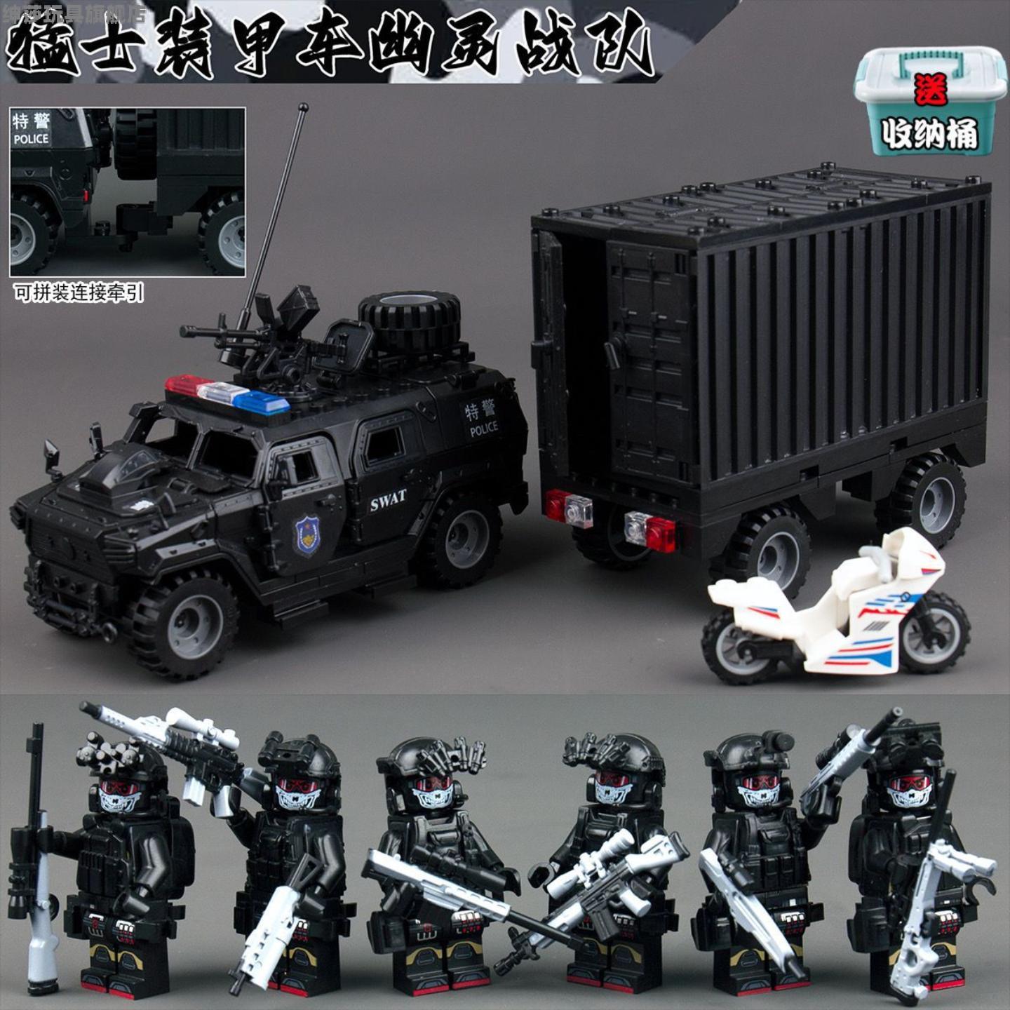 特种兵积木军事人仔特警悍马装甲