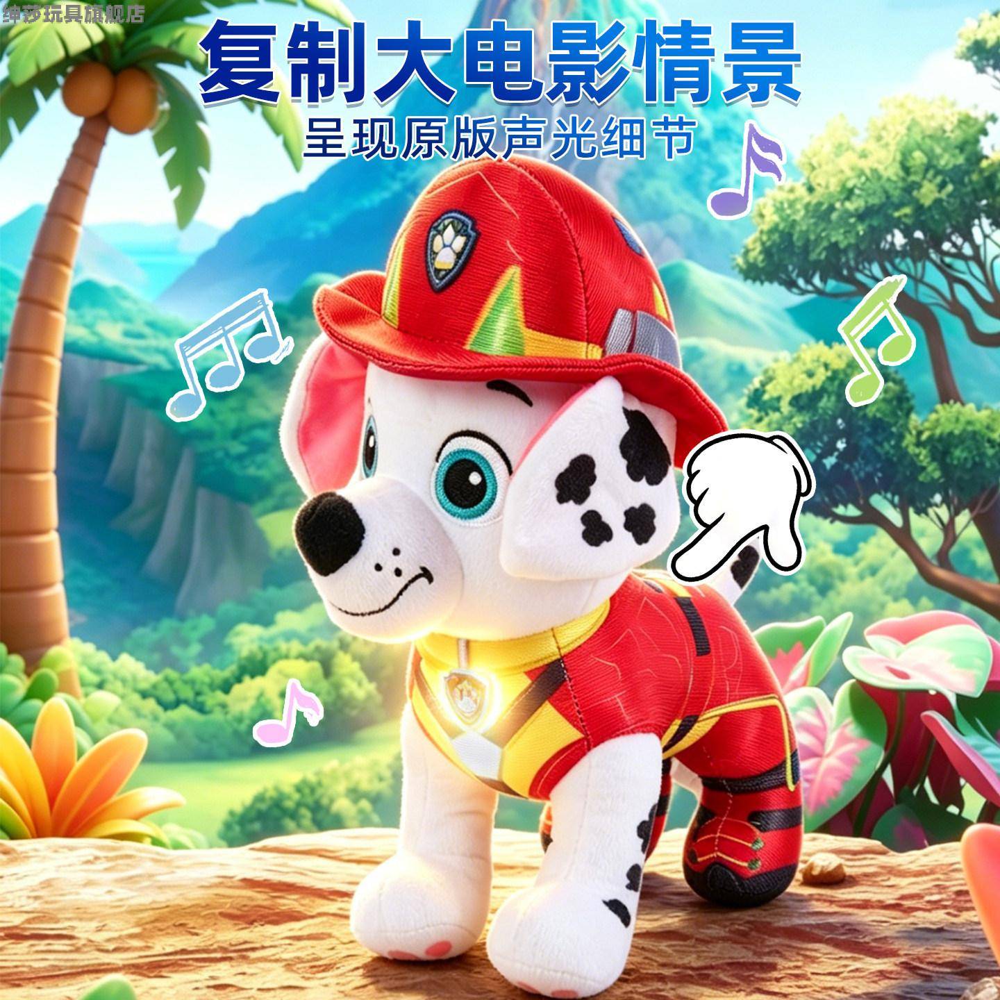 大电影3毛毛声光公仔毛绒玩偶哄