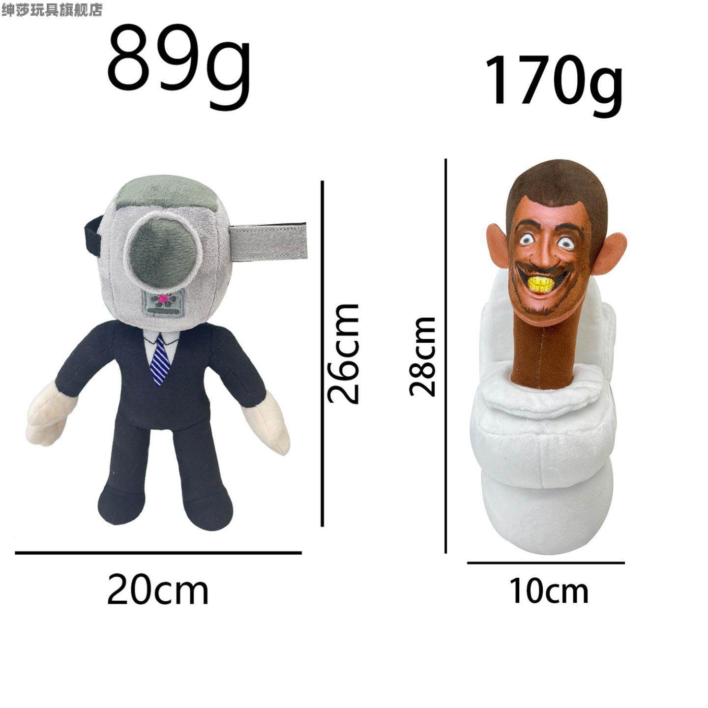 马桶人VS音响人泰坦监控牛魔电砖王公仔毛绒玩具儿童恶搞玩偶娃娃