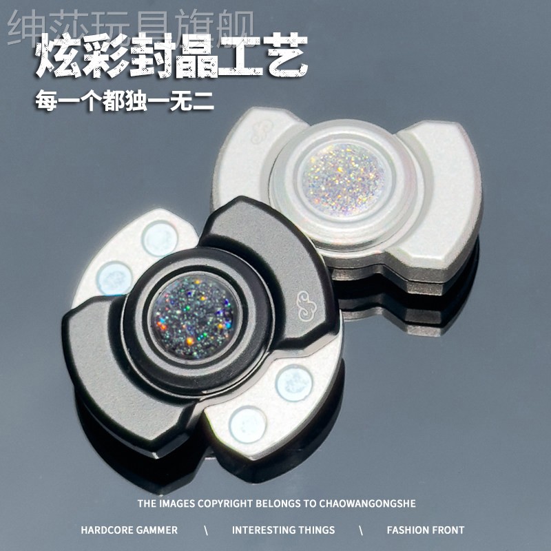 edc解压玩具不锈钢三合一指尖陀螺啪啪币手指减压神器电报夹推牌