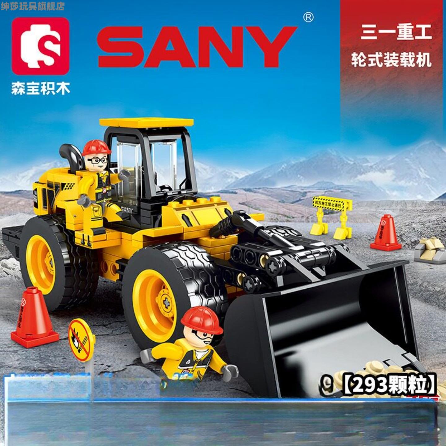 工程车三一重工起重机变形机器人