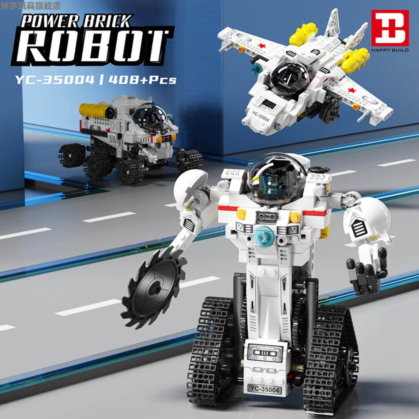 儿童scratch编程瓦力机器人积木