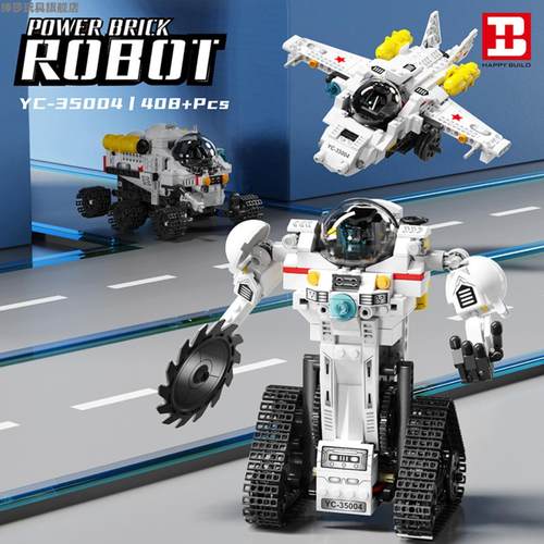 儿童scratch编程瓦力机器人积木