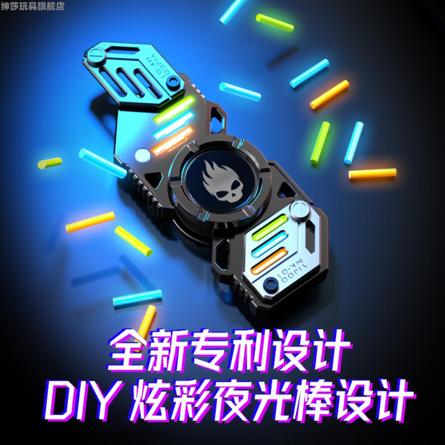 发光指尖陀螺玩具手指减压edc解