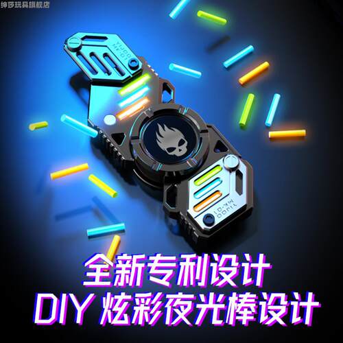 发光指尖陀螺玩具手指减压edc解