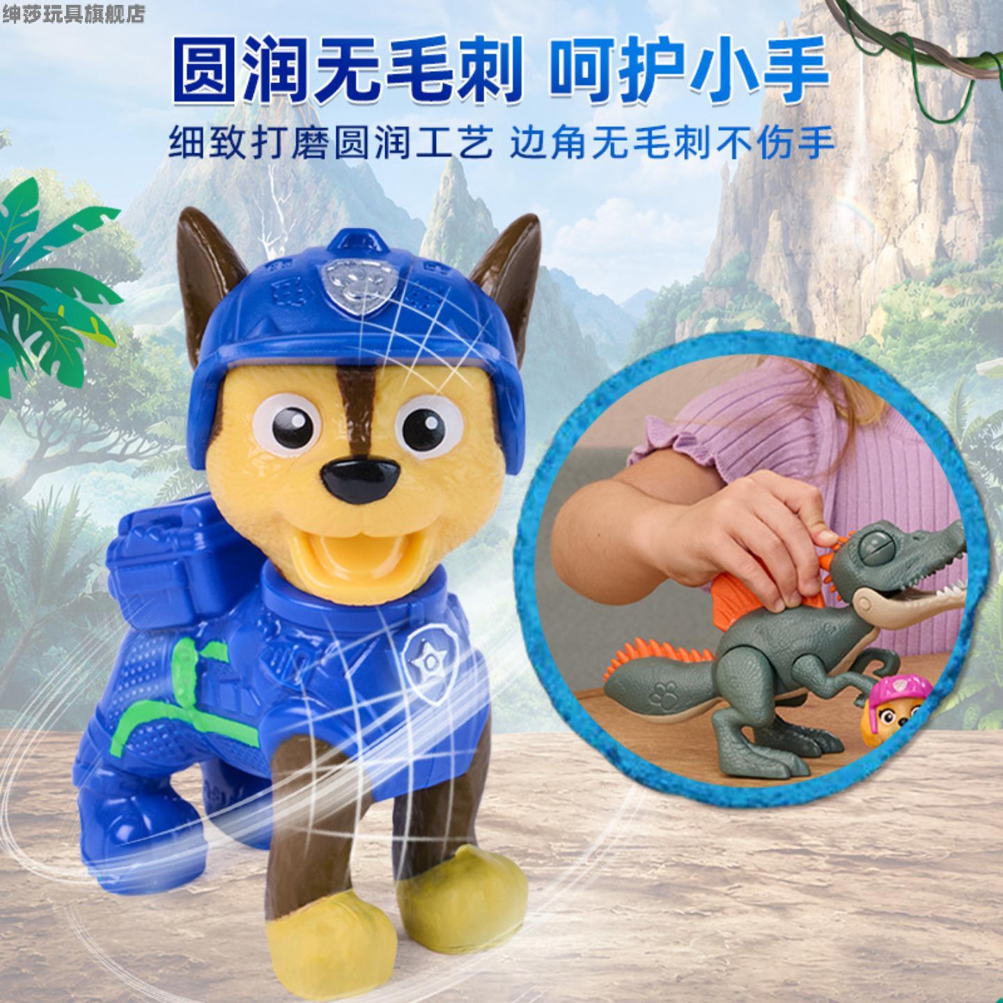大电影3恐龙岛玩具全套乐乐发声