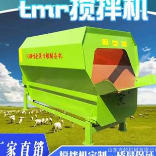 粉碎搅拌机立式 现化养殖机械设备卧式 tmr日粮混合搅草机好操作