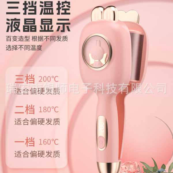 新款兔兔卷发棒自动蛋卷棒卷发器迷你烫发羊毛卷32mm卷式夹板
