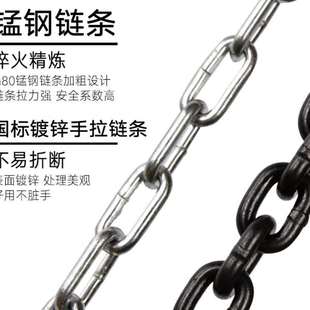 手拉葫芦 3吨小型手动升降工友吊葫芦5吨10t手动倒链 工厂1