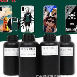 东周UV墨水适用多种UV喷头G5G6源头颜色鲜艳墨水附着力强