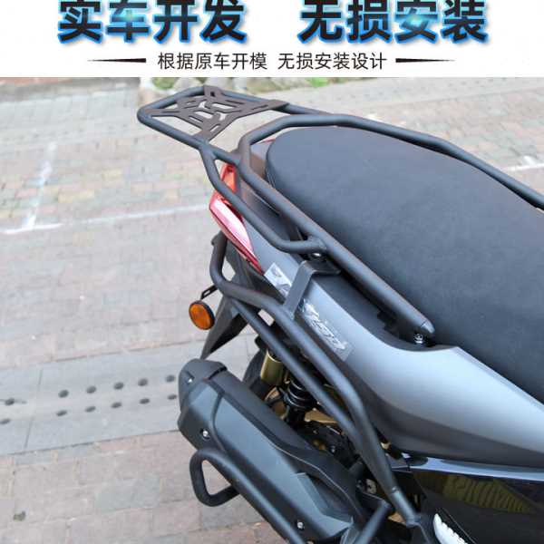 适用于天鹰TX150保险杠防摔护杠排气护杠加强尾箱后货架改装配件