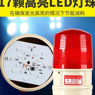 声光报警器LTD 便携充电式 5088J磁吸警报灯吸铁石车载频闪警示灯