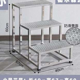 加厚不锈钢楼梯踏步台阶台阶步梯仓库家用垫脚工业车间登凳