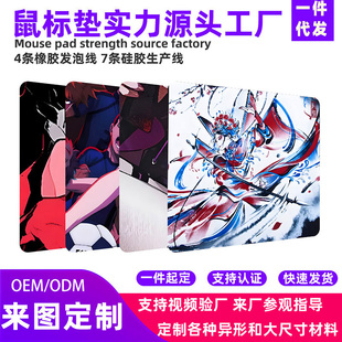 怕内蒂尔飓鸦幻二次元鼠标垫类飞燕偏滑防水垫瓦罗兰特FPS崩铁