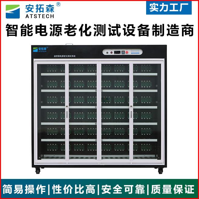 QC3.0充电宝智能移动电源老化柜PD60W双向快充移动电源老化架厂家