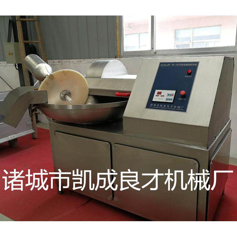 供应全自动变频调速80-125斩拌机斩拌机价格斩拌机厂家,清洗/食品/商业设备,其他食品加工设备,淘宝优惠券,粉丝福利购,淘宝优惠卷