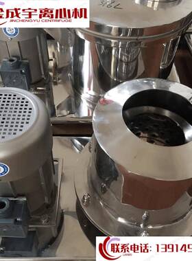 小型实验室用离心机PS150型大学高校科研用