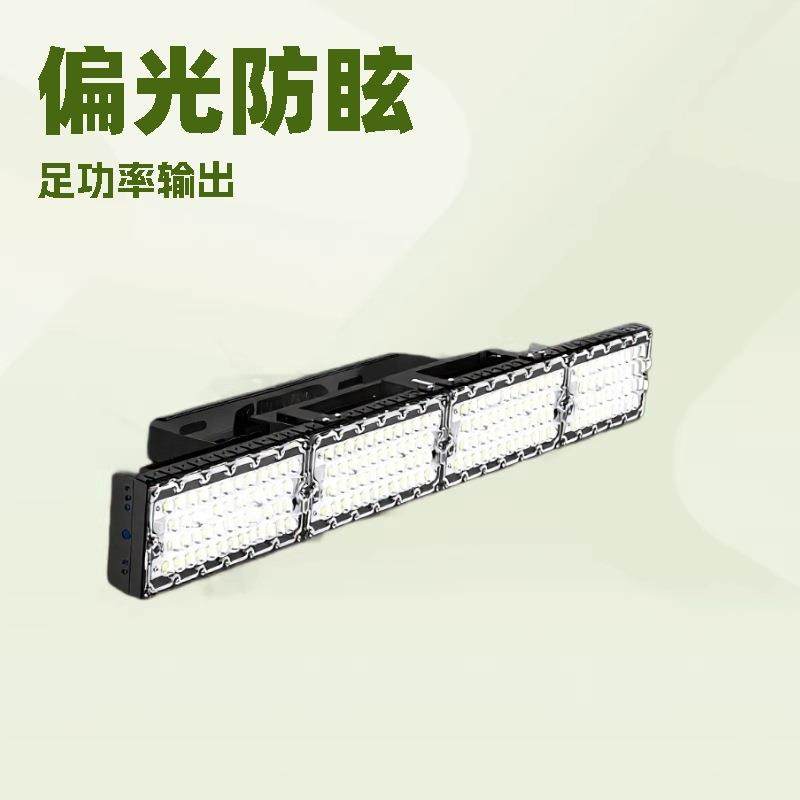 400W偏光防眩球场灯长条模组投光灯网球场匹克球场大功率照明,家装灯饰光源,投光灯/泛光灯,淘宝优惠券,粉丝福利购,淘宝优惠卷