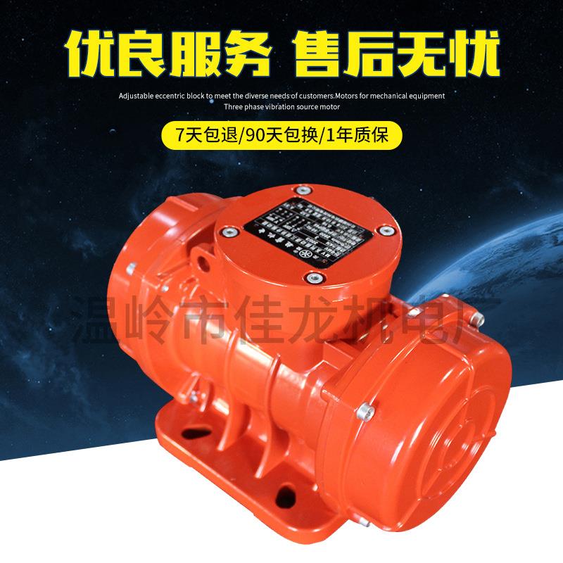 MV1700/15三相振动源电机振动力可调防水防尘380/220V振动筛