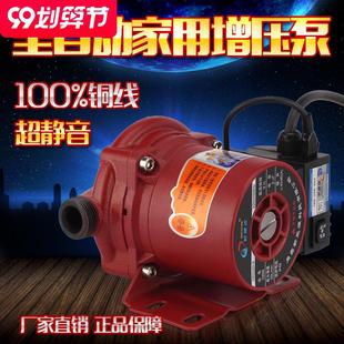 第二代太阳能热水器增压泵家用全自动静音增压自来水加压泵200W
