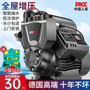 增压泵全自动家用静音小型自来水管道吸水抽水机加压泵220v自吸泵