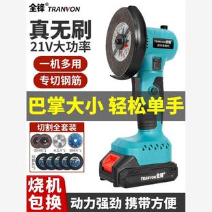 迷你充电角磨机无刷锂电池无线家用小型手持电动打磨光手磨手砂轮
