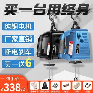 空调提升机电葫芦 微型电动葫芦220V家用吊机小型升降机遥控便携式