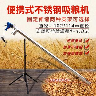 吸粮机小型家用便携式 袋机软管吸谷机抽粮机玉米小麦颗粒 手持式 装
