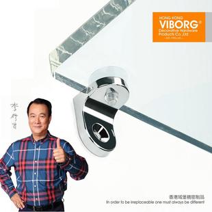 VIBORG域堡家具五金家具配件层板托层板粒板托玻璃托锌合金镜亮光