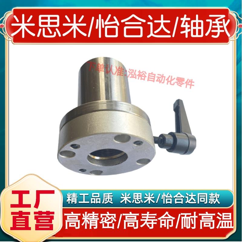 LHRC/W16205带夹紧把手