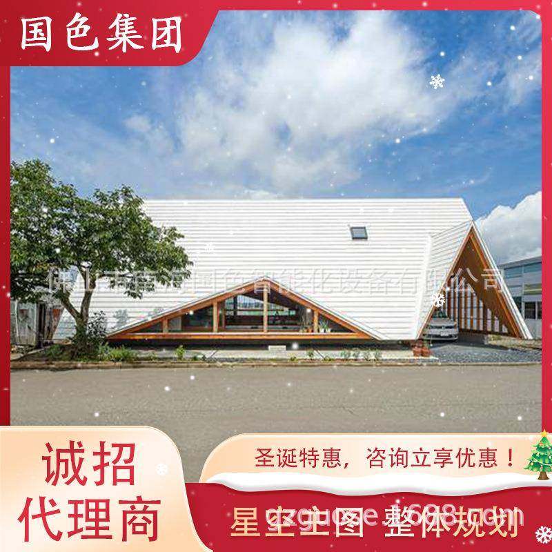 景区移动房屋三角木屋民宿移动建筑设计户外科技感露营酒店集装箱,基础建材,轻钢别墅,淘宝优惠券,粉丝福利购,淘宝优惠卷