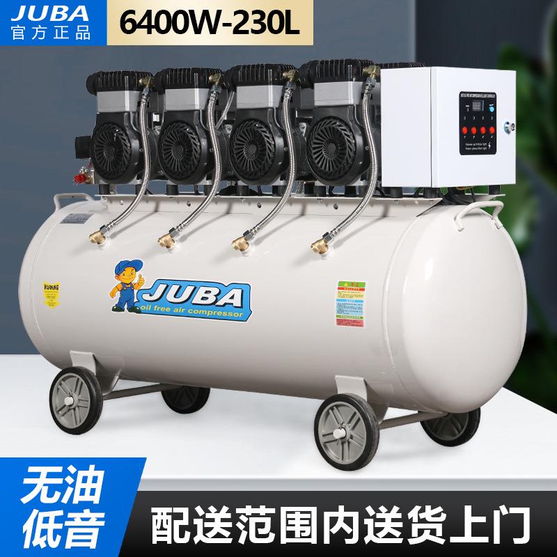 空压机1600WX4无油静音空气压缩机汽修打气喷漆牙科气泵科研