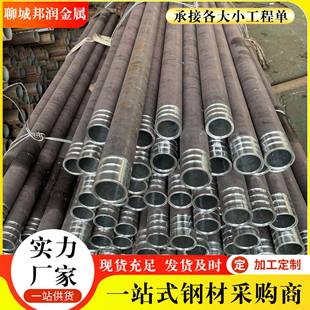 生产厂家注浆管锁尖打孔车内外丝管靴