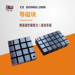 强力方格永磁吸盘导磁块CNC加工中心铣床磁盘治具超强磁力导磁体