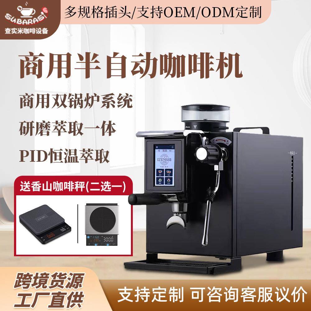 商用双锅炉半自动意式咖啡机独立蒸汽稳压萃取半自动意式咖啡机