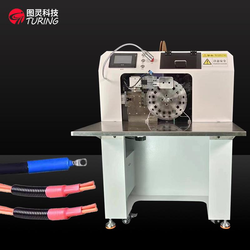 TR-100ST-03通用型新能源大平方穿套热缩管机(MM)