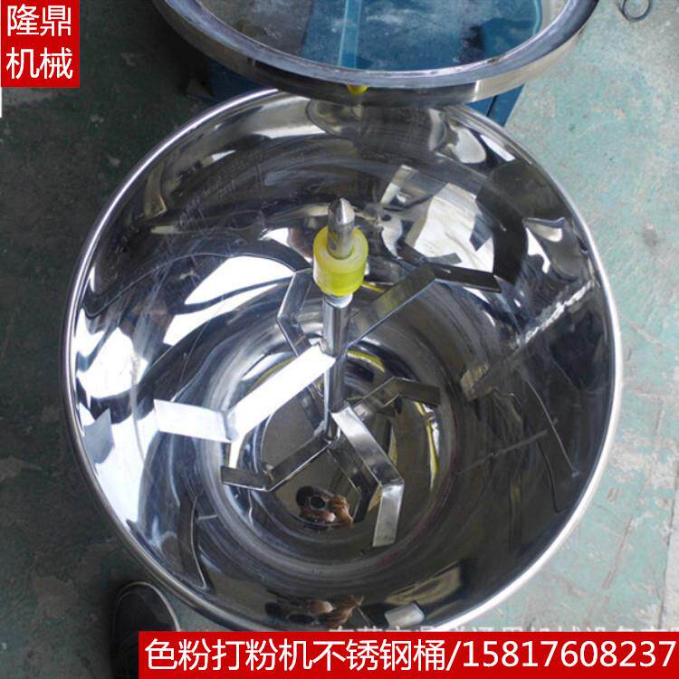 隆鼎厂家供应干粉高速混合机硅藻泥粉体搅拌机颜料色粉打粉机