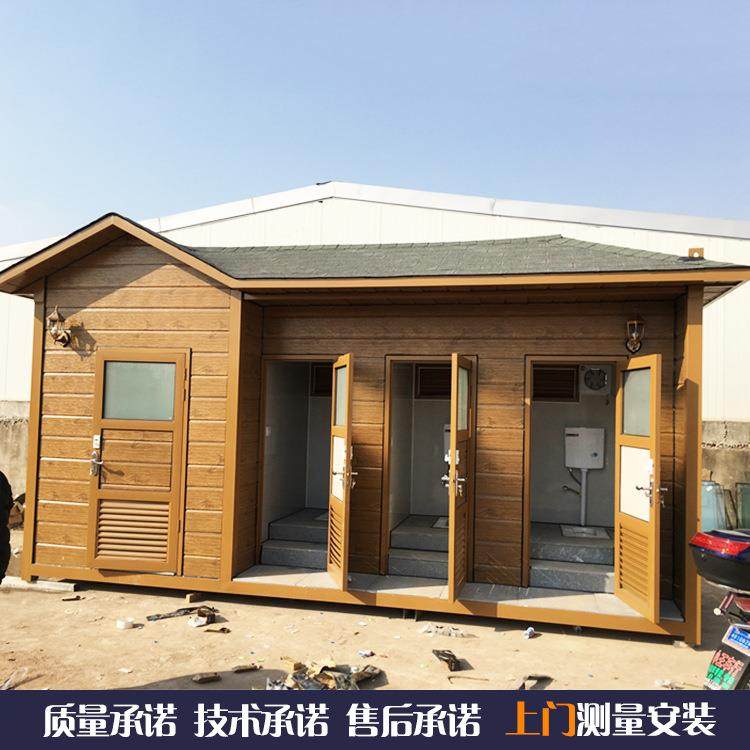 户外景区移动厕所洗手间公共卫生间淋浴间公厕生态厕所工厂,基础建材,轻钢别墅,淘宝优惠券,粉丝福利购,淘宝优惠卷