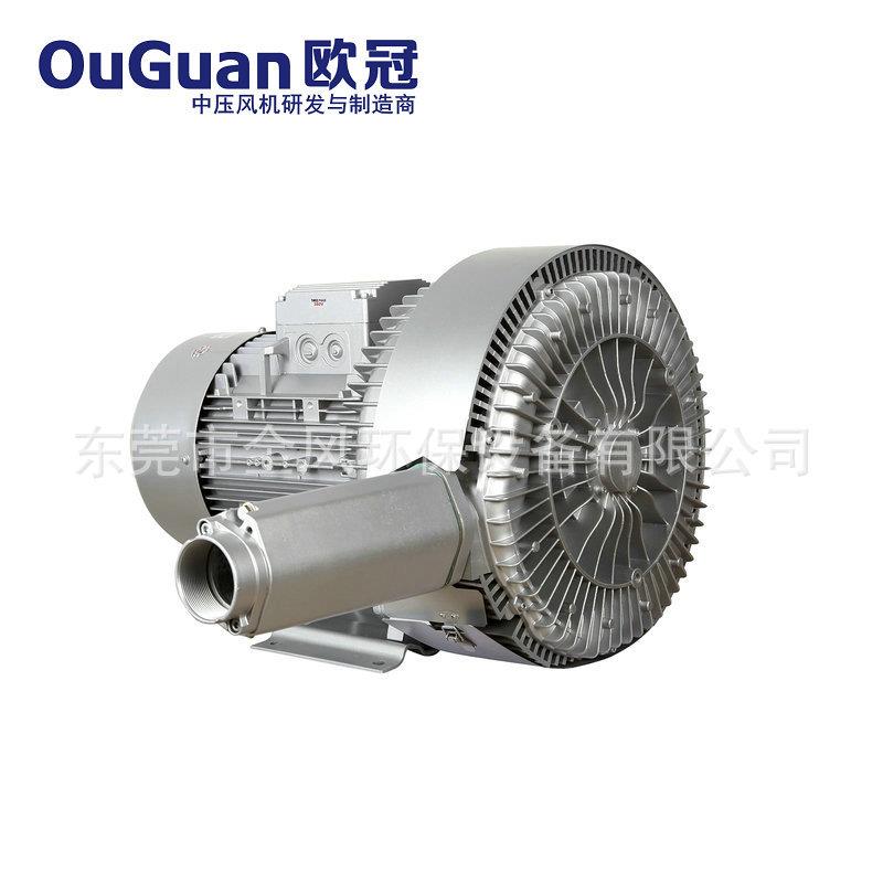 LD055H43R27(5.5KW)双段叶轮高压鼓风机LD欧冠风机低噪运行