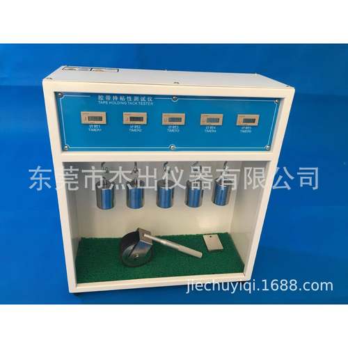 广东手机指环支架卡扣粘贴性能测试仪胶带粘力耐久试验机