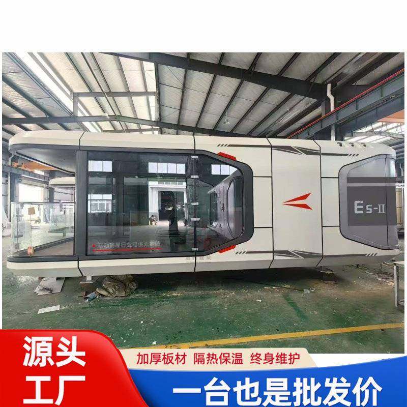 网红太空舱民宿办公室户外景区露营地苹果仓移动房屋集装箱驿站,基础建材,轻钢别墅,淘宝优惠券,粉丝福利购,淘宝优惠卷