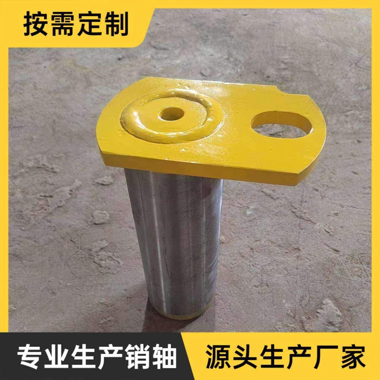 促销装载机配件小松WA3803销轴大臂耐磨销子源头生产厂家,标准件/零部件/工业耗材,其他液压元件,淘宝优惠券,粉丝福利购,淘宝优惠卷