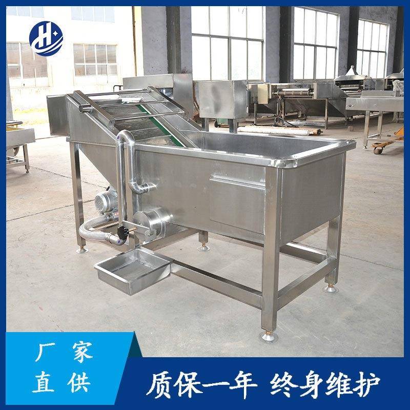 气泡清洗机半自动果蔬气泡清洗机白萝卜清洗机果蔬清洗