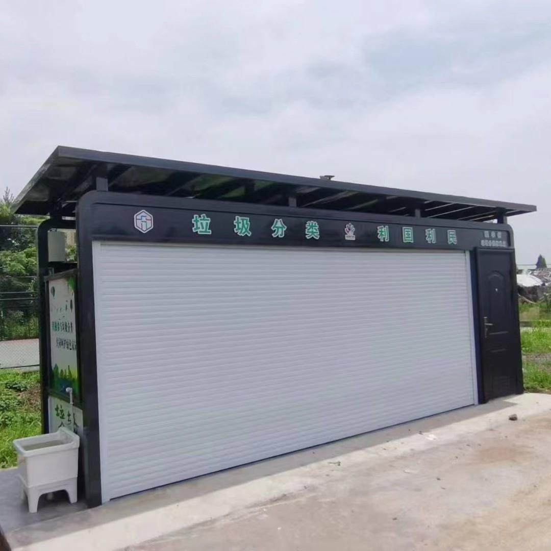户外垃圾房分类垃圾亭垃圾收集房小区环保垃圾投放站点屋带卷闸门,基础建材,轻钢别墅,淘宝优惠券,粉丝福利购,淘宝优惠卷